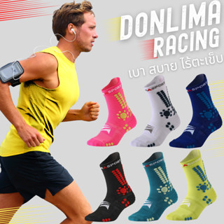 ถุงเท้า Donlima Racing น้ำหนักเบา แห้งไว ทอแบบไร้ตะเข็บ ลดการเสียดสี