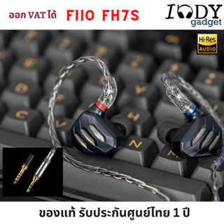 FiiO FH7S ประกันศูนย์ไทย หูฟังแบบ 4BA Knowles และ 1Dynamic ขนาด13.6mm รองรับ Hires