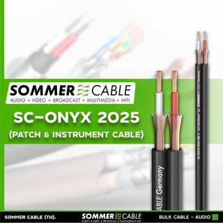 Sommer cable SC-ONYX 2025 สายสัญญาณเสียง 24AWG OFC jacket PVC 8.3mm Made in germany