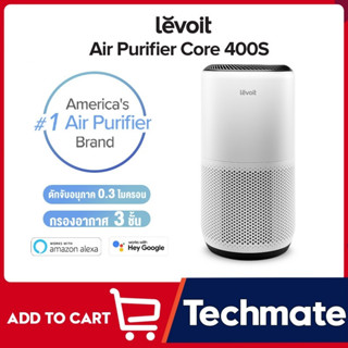 Levoit Core C400S Air Purifier เครื่องฟอกอากาศอัจฉริยะ ควบคุมด้วยเสียงภาษาไทย