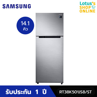 แหล่งขายและราคาSamsung ตู้เย็น 2 ประตู ขนาด 14.1 คิว รุ่น RT38K501JS8/STอาจถูกใจคุณ
