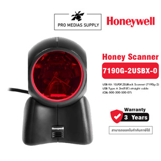 HONEYWELL Orbit MK7190G เครื่องอ่านบาร์โค้ด 2D แบบตั้งโต๊ะ USB 7190G-2USBX-0