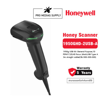 BARCODE SCANNER (เครื่องอ่านบาร์โค๊ดแบบมีสาย) HONEYWELL 1950GHD-2USB-A (BLACK)