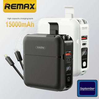 September Power Bank remax RPP-20 15000mAh พาวเวอร์แบงค์ QC18W แบตเตอรี่สำรอง ชาร์จเร็ว