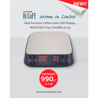 เครื่องชั่งดิจิตอล Sunford Hi CoFE พิกัด 3 กิโลกรัม ละเอียด 0.1g/1g สำหรับงานกาแฟ อาหาร มืออาชีพ