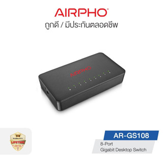 SWITCH HUB LAN 8 PORT 10/100/1000Mbps Airpho AR-GS108