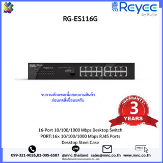 RG-ES116G,Reyee 16-port 10/100/1000Mbps Unmanaged Non-PoE Switch