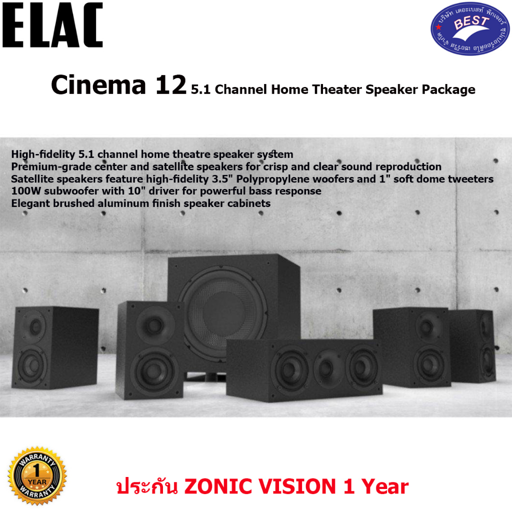 Elac Cinema 12 (Black) 5.1 Channel Home Theater Speaker Package