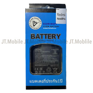 Dissing BATTERY Redmi Note 8 Pro **ประกันแบตเตอรี่ 1 ปี**