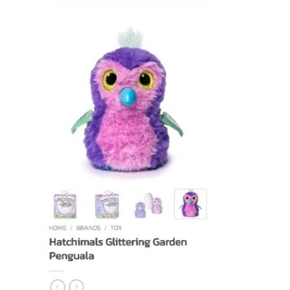 ตุ๊กตา​ฮัทชิ​มอล​ งาน​แท้Hatchimals Glittering Garden Penguala