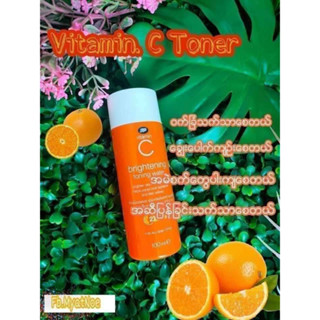 BOOTS VITAMIN C TONER บู๊ทส์ วิตามิน ซี ไบรท์เทนนิ่ง โทนนิ่ง วอเตอร์ กระจ่างใสใน 7วัน 100 มล.