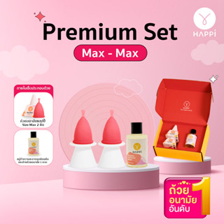 ชุดพรีเมี่ยม (Happicup Premium Max Set) ถ้วยอนามัย size Max 2 ชิ้น + สบู่สูตร สวีท เดซี่