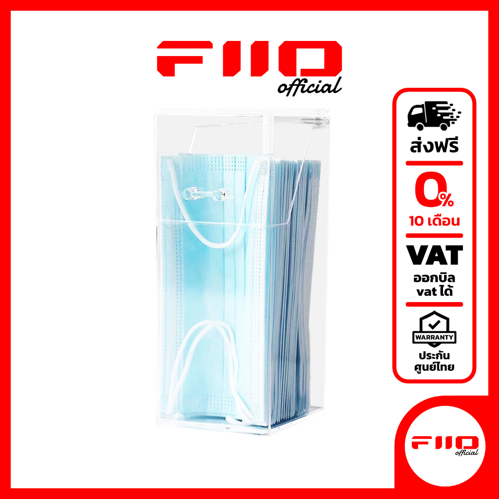 X-Tips Dustproof mask storage box เคสเก็บแมส กันฝุ่นละออง กันเชื้อแบคทีเรีย