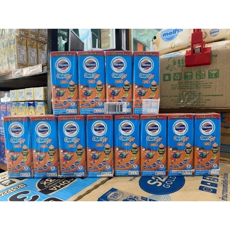 โฟร์โมสต์โอเมก้าForemost