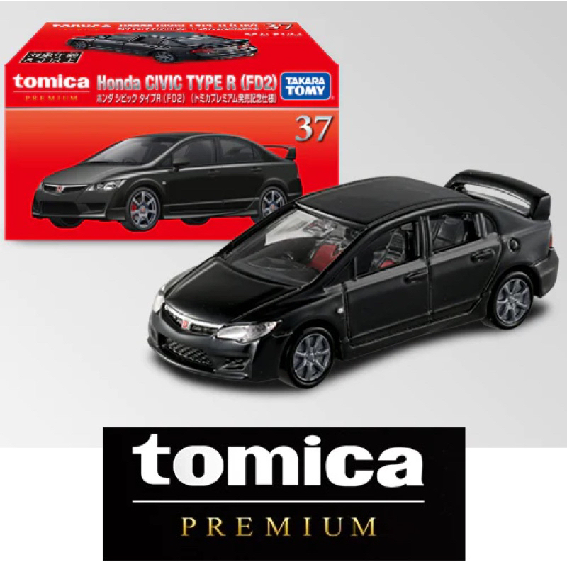 Tomica Premium 37 Honda Civic Type R FD2 1st Color Edition Diecast Scale Model Car
