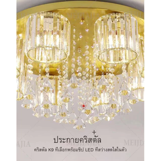 โคมไฟเพดานห้องนอน ทรงกลมสีทอง ห้องนั่งเล่น โคมไฟคริสตัล ห้องรับประทานอาหาร โคมไฟตกแต่งภายใน 26