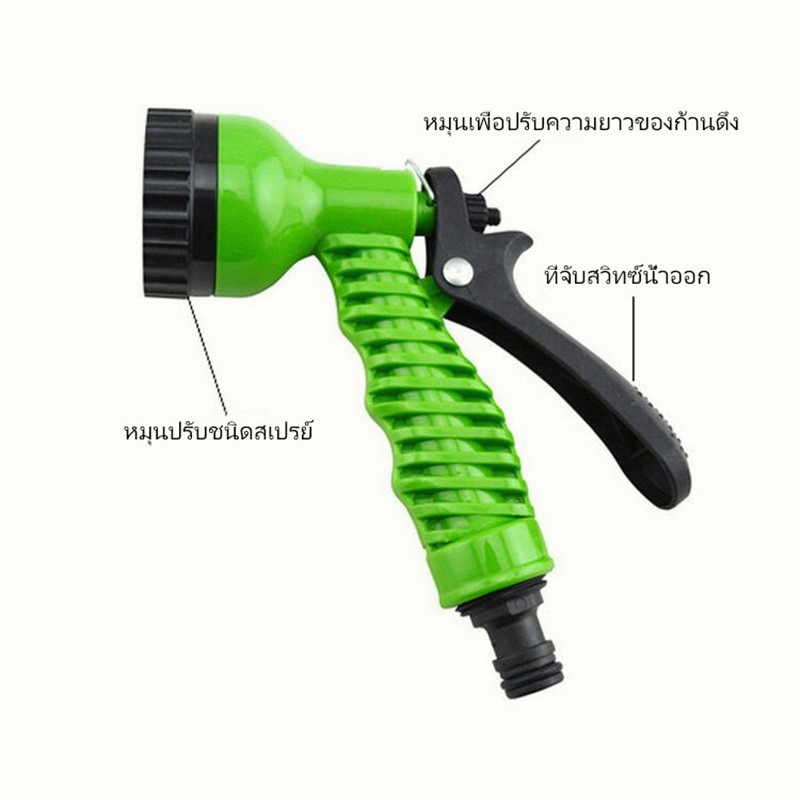 สายยางยืดหด สายยางฉีดน้ำ ยืดได้ 15 เมตร สายยาง - รูปที่ 2