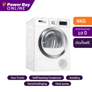 [ติดตั้งฟรี] BOSCH เครื่องอบผ้าฝาหน้า  (9 kg) รุ่น WTW85560TH + ฐานรอง