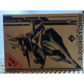 MECHANICORE ZIGMA ZERSTORE XI GUNDAM Number 0001 Limited