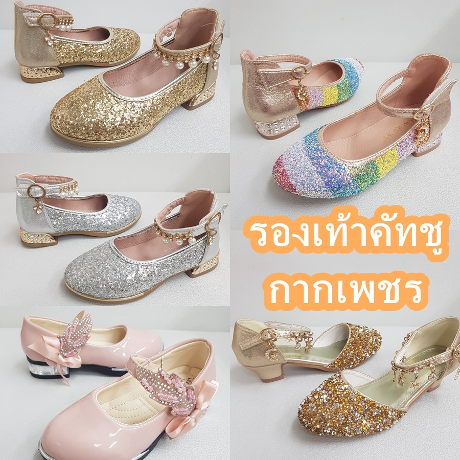 (พร้อมส่งในไทย) รองเท้าคัทชู กากเพชร งานเกาหลี คุณภาพดัมาก ไม่หลุด ไม่ร่วง สายรัดด้านหน้า