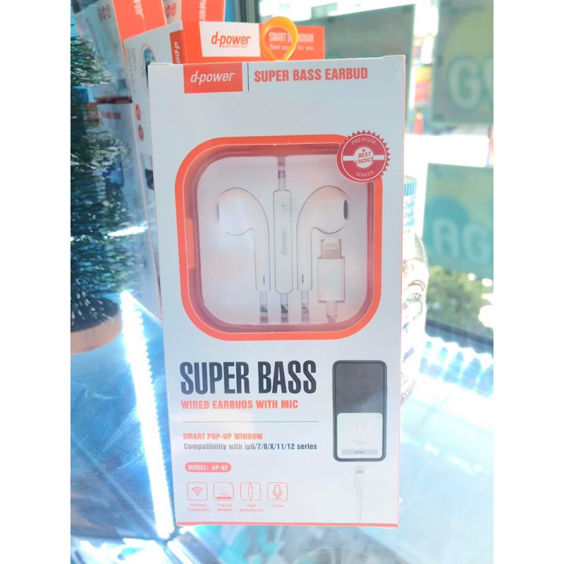 หูฟัง For iPhone 🎧 AP-02 D-Power พร้อมส่ง🇹🇭  -เสียงดี เบสแน่น รับสาย วางสายได้ -ควบคุมการเล่นเพลงและ