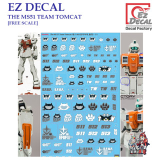 ดีคอลน้ำ [EZ DECAL] B17 THE MS51 TEAM TOMCAT  [FREE SCALE] Water Decal B17