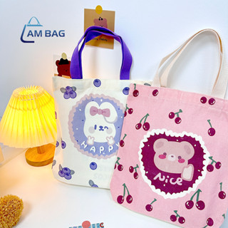 Am Bag ✿ กระเป๋าผ้าแคนวาส กระเป๋าถือ คล้องแขน ลายการ์ตูนน่ารัก สีหวาน ละมุน สินค้าพร้อมส่ง ✿