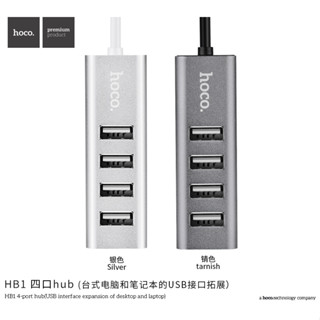 Hoco HB1 Ports HUB USB 2.0 /HUB Type-c USB 3.0 อุปกรณ์เพิ่มช่อง USB ใช้งานง่าย สินค้าของแท้100%