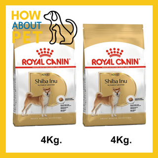 อาหารสุนัข พันธุ์ชิบะ Royal Canin อาหารเม็ด สำหรับสุนัขโตอายุ 10 เดือนขึ้นไป 4กก. (2ถุง) Royal Canin Shiba Inu Adult Dog