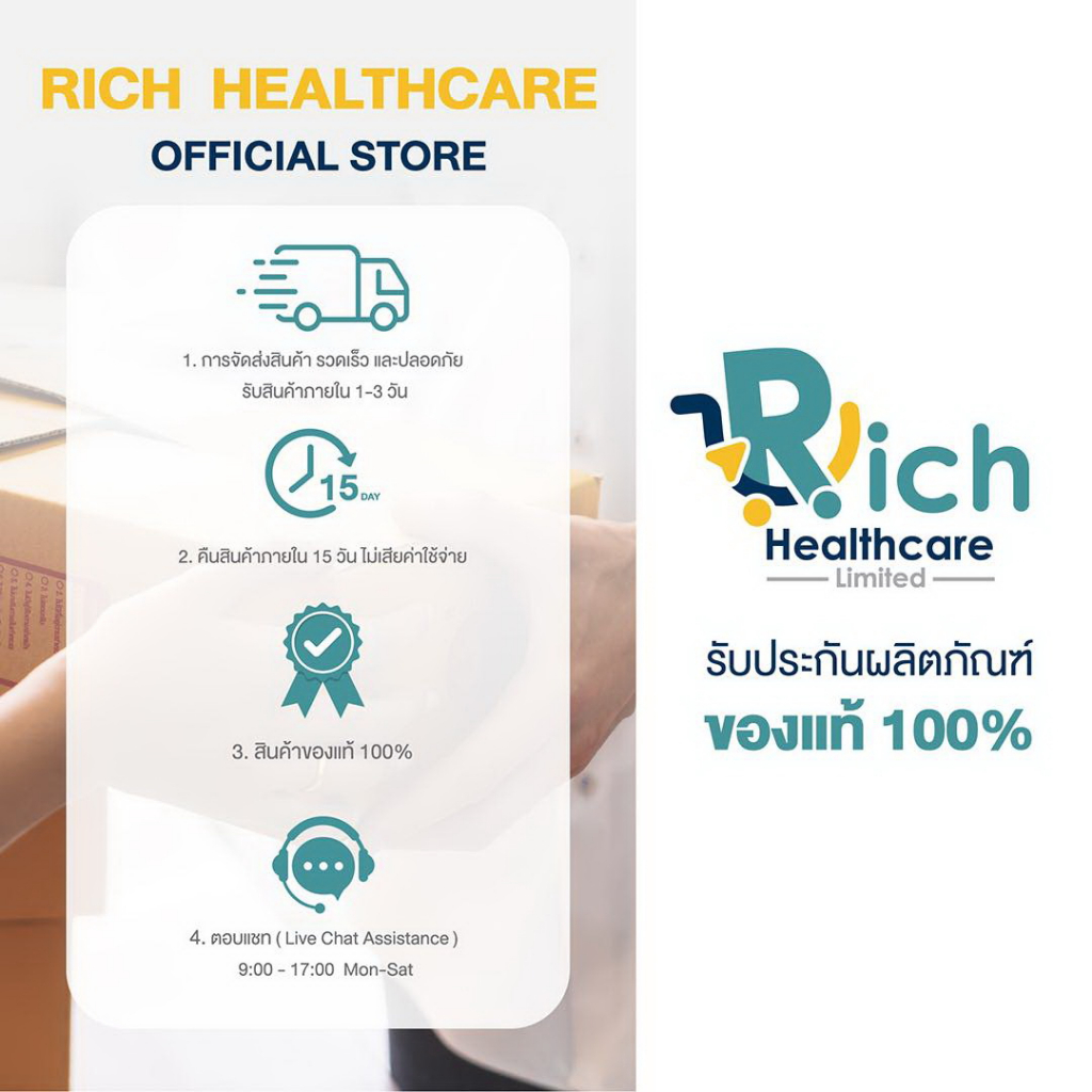 Rhinobun ไรโนบัน พลาสเตอร์บรรเทาปวด นีโอบัน แก้ปวดฟัน ปวดหลัง เคล็ด ปวดกล้ามเนื้อ 10แผ่น/ซอง - รูปที่ 6