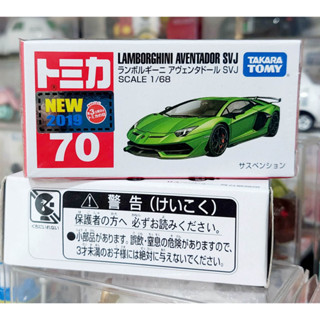 FL โมเดลรถโทมิก้าขนาดเล็ก Tomica No.70 First Lot 2019 Lamborghini Aventador SVJ ความยาวรถประมาณ 7.0 ซม ใหม่กล่องสวย