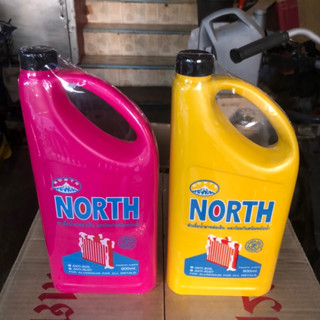 น้ำยาปรับความเย็นหม้อน้ำ นอร์ท คูลแลนท์ North Coolant 900 CC