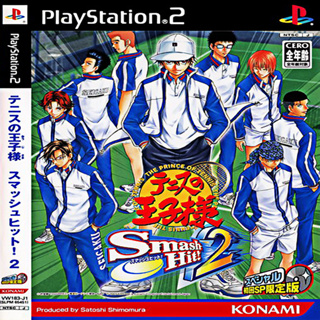 Prince of Tennis Smash Hit! 2 (Japan) [PS2 DVD]