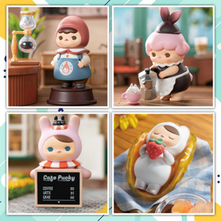 ของแท้ พร้อมส่ง ขายแยกตัว Blind Box Pop Mart Pucky Rabbit Cafe Series