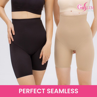 กางเกงเก็บพุงไร้ขอบ PERFECT SEAMLESS กางเกงกระชับหน้าท้องไร้ขอบ ยกก้นเด้ง รัดพุง