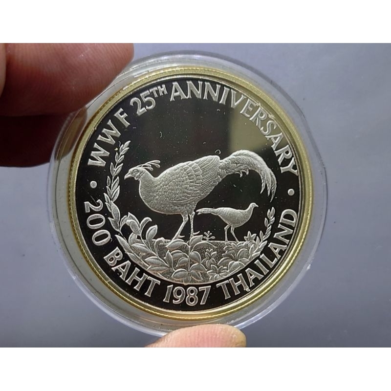 เหรียญ ที่ระลึก 200 บาท แท้ เงินขัดเงา วาระกองทุนคุ้มครองสัตว์ป่าโลก ไก่ฟ้า ร9 ตัวติด หายาก สภาพสวย กล่อง ใบเซอร์ ปี2530