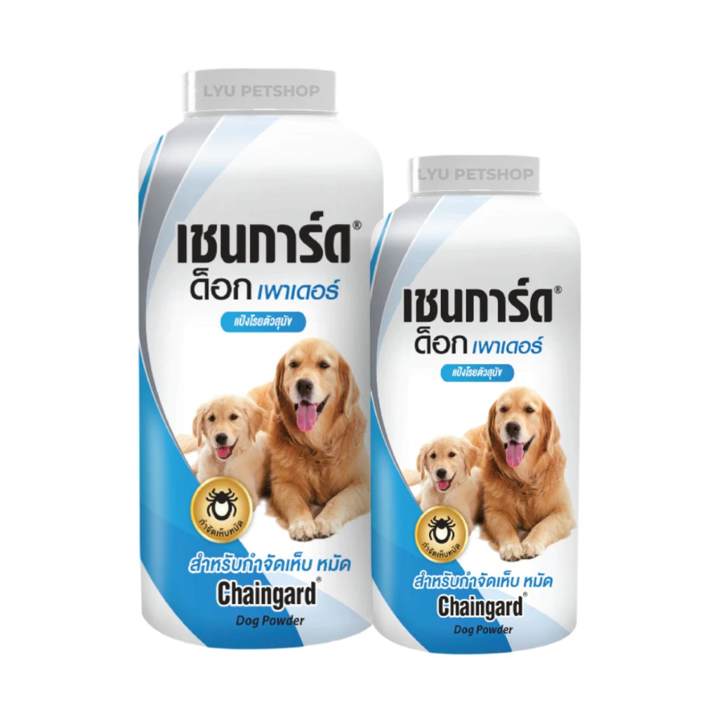 Chaingard แป้งเชนการ์ด ด็อก เพาเดอร์ แป้งโรยตัวสุนัข กำจัดเห็บ หมัด ขนาด 100-200 กรัม