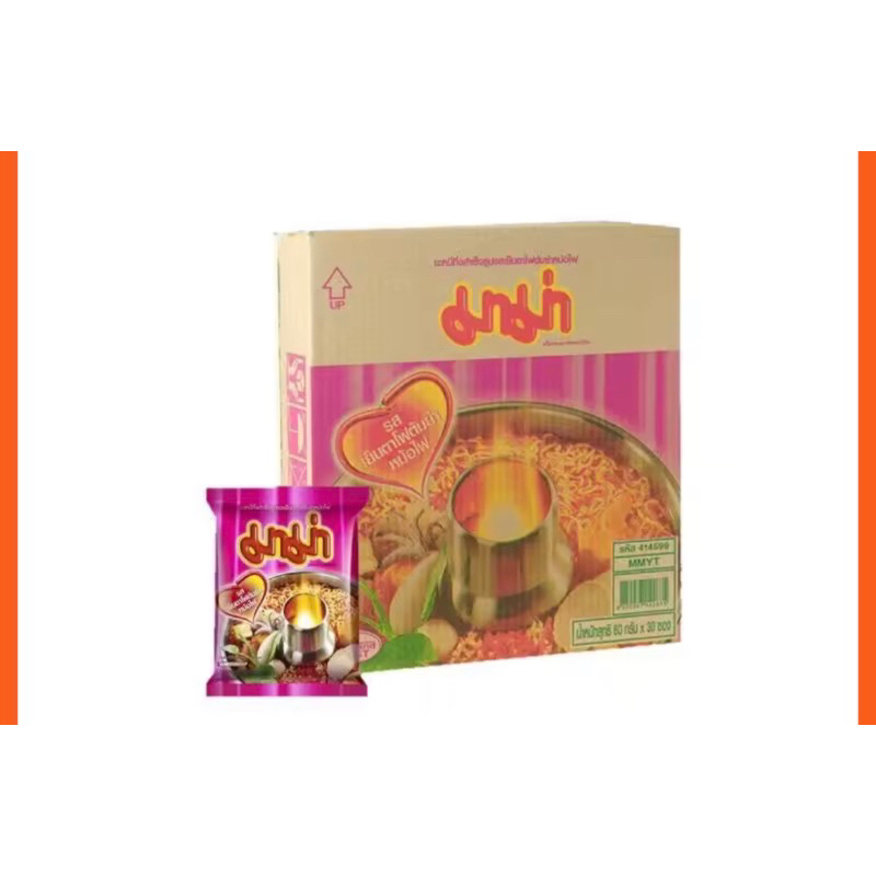 MAMA มาม่า ยกกล่อง 30ซอง ราคาพิเศษ ขายยกกล่อง - 2