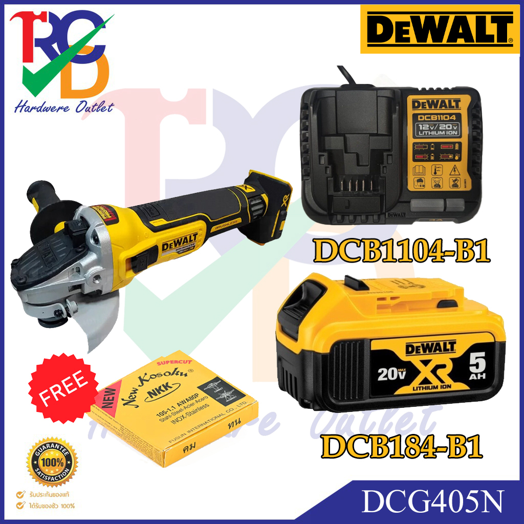 DEWALT DCG405N-B1 เครื่องเจียร์ไร้สาย 4 นิ้ว 18V Brushless แถมใบตัดNKK 1กล่องฟรี