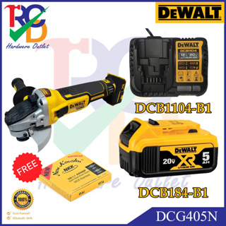 DEWALT DCG405N เครื่องเจียร์ไร้สาย 4 นิ้ว 18V Brushless ของแท้ เครื่องเปล่า และเซ็ทรวมแบตเตอรี่ แถมใบตัดNKK 1กล่องฟรี