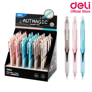 Deli U775 Mechanical Pencil ดินสอกด ขนาด 0.5mm (แพ็คกล่อง 36 แท่ง) ดินสอ เครื่องเขียน อุปกรณ์การเรียน อุปกรณ์เครื่องเขียน