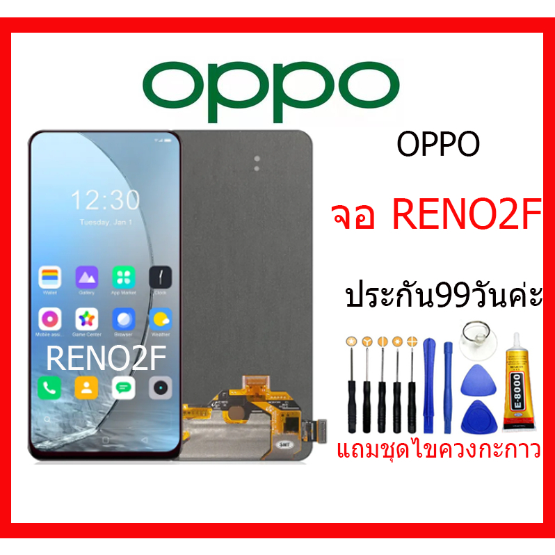 LCD OPPO Reno2F,TFTอะไหล่หน้าจอ+ทัชสกรีน OPPO Reno2F