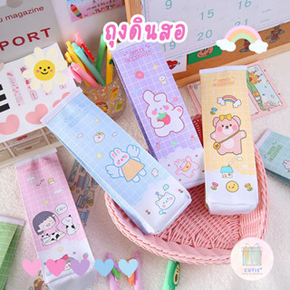 กล่องดินสอกล่องนม ถุงดินสอ PU ถุงดินสอกล่องนม Milk Box Pencil Bag 22.3x8cm