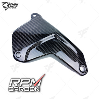 ครอบสวิงอาร์ม RPM Carbon Swingarm Cover : for Kawasaki H2/H2 SX 2015+