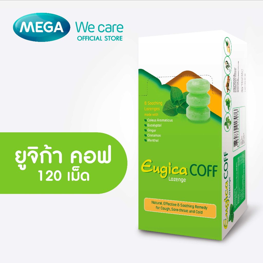 MEGA We care เมก้าวีแคร์ EUGICA COFF ( 15x8's) ยูจิก้า คอฟ ลูกอมสมุนไพร (EG015I)