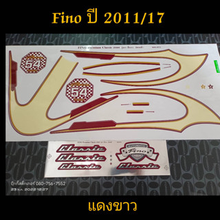 สติ๊กเกอร์ FINO ฟีโน่  สีแดงขาว ปี 2011 รุ่น 17