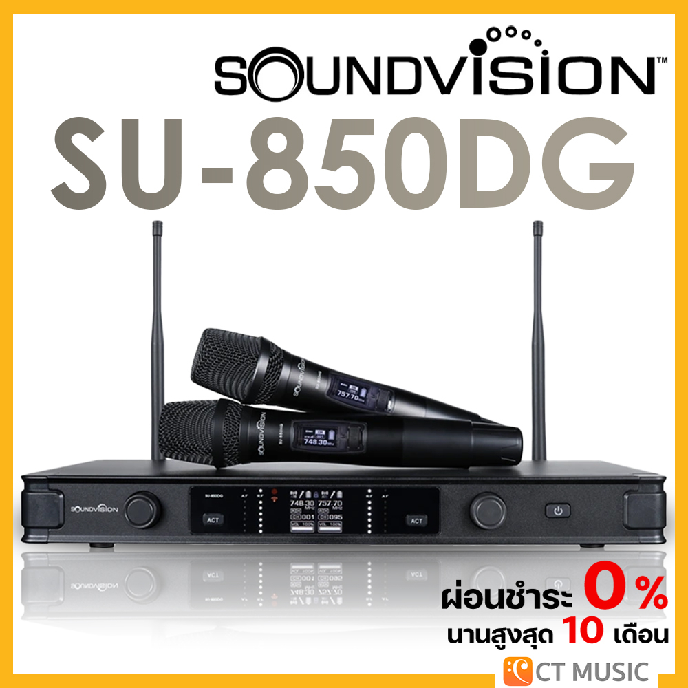 soundvision SU-850DG ไมโครโฟนไร้สายมือถือคู่
