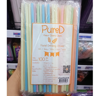 หลอดงอ 6 มิล สีพาสเทล ห่อฟิล์ม 100เส้น Pure D