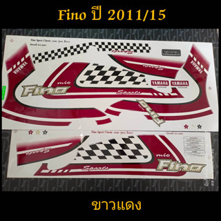 สติ๊กเกอร์ Fino ปี 2011 รุ่น 15 ขาวแดง