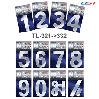 ตัวเลขบ้านเลขที่ ตัวเลข 0-9 สัญลักษณ์ สีเงินเงา/ สีทอง รุ่น TL-321>332. ขนาด 3 นิ้ว (8cm) > แถมเทปกาวสองหน้า < [S24]
